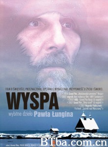 孤独之岛 Остров‎ (2006) 1080P/720P BT磁力 迅雷网盘下载