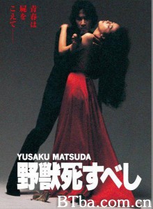 野兽之死 野獣死すべし‎ (1980) 1080P/720P BT磁力 迅雷网盘下载
