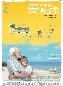 爱在记忆消逝前/人生无限露营车(台)/The Leisure Seeker‎