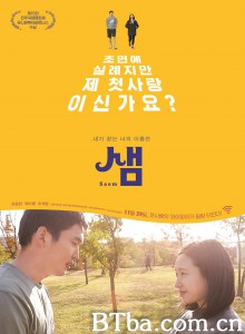 泉 샘‎ (2017) 1080P BT磁力 迅雷网盘下载