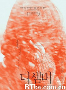 十二月 디셈버‎ (2014) 1080P BT磁力 迅雷网盘下载