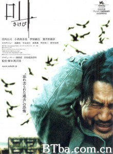 呼喊 叫‎ (2006) 1080P BT磁力 迅雷网盘下载