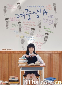 女初中生A 初中女生A的虚拟乐园(港) 未来的青春笔记(台) (2018) 1080P/720P BT磁力 迅雷网盘下载
