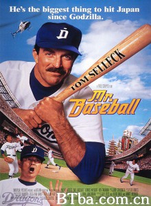 棒球先生 Mr. Baseball‎ (1992) 1080P BT磁力 迅雷网盘下载