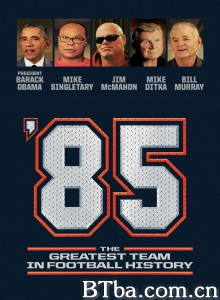 '85: The Greatest Team in Pro Football History‎ (2016) 1080P BT磁力 迅雷网盘下载