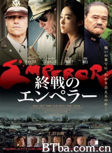 天皇 日落真相(台) Emperor‎ (2013) 1080P/720P BT磁力 迅雷网盘下载