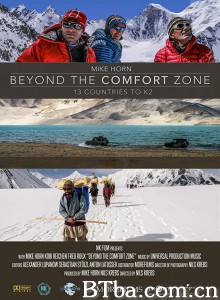K2: Beyond the Comfort Zone‎ (2018) 1080P/720P BT磁力 迅雷网盘下载