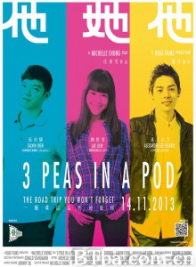 他她他 3 Peas in a Pod‎ (2013) 1080P BT磁力 迅雷网盘下载