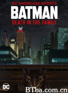 蝙蝠侠：家庭之死 Batman: Death in the Family‎ (2020)  BT磁力 迅雷网盘下载
