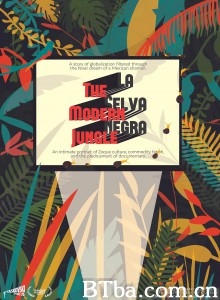 La Selva Negra‎ (2016) 1080P BT磁力 迅雷网盘下载