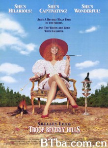 比佛利山超级娘子军 Troop Beverly Hills‎ (1989) 1080P BT磁力 迅雷网盘下载