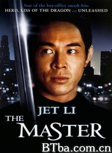 黄飞鸿'92之龙行天下 黃飛鴻'92之龍行天下‎ (1992) 1080P/720P BT磁力 迅雷网盘下载