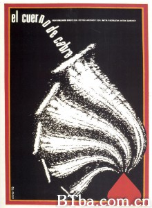 山羊角 Козият рог‎ (1972)  BT磁力 迅雷网盘下载