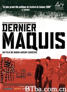 最后的抵抗分子/Dernier maquis‎-720p|1080p高清bt种子下载