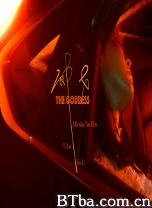 神女 The Goddess‎ (2019) 1080P/720P BT磁力 迅雷网盘下载