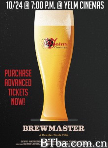 精酿大师 Brewmaster‎ (2018) 1080P BT磁力 迅雷网盘下载