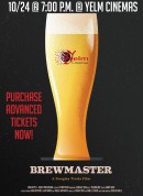 精酿大师/Brewmaster‎
