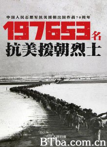 为了和平 (2020) 1080P BT磁力 迅雷网盘下载-影音屋