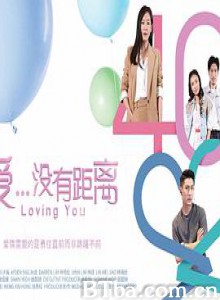 爱...没有距离 (2020) 1080P BT磁力 迅雷网盘下载