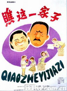 瞧这一家子/What a Family-720p|1080p高清bt种子下载