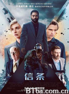 信条 Tenet (2020) 1080P/4K BT磁力 迅雷网盘下载