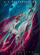 姜子牙/Legend of Deification