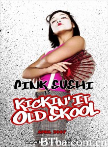 街舞新曲 Kickin' It Old Skool‎ (2007) 1080P BT磁力 迅雷网盘下载