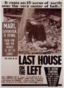 魔屋/The Last House on the Left‎