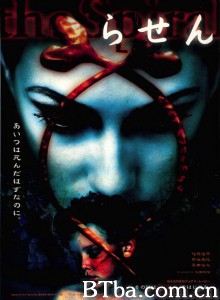 午夜凶铃：凶铃再现 らせん‎ (1998) 1080P BT磁力 迅雷网盘下载