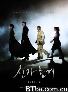 与神同行：罪与罚 신과함께-죄와 벌‎ (2017) 1080P/720P BT磁力 迅雷网盘下载
