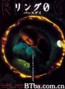 午夜凶铃3：贞相大白 リング0 バースデイ‎ (2000) 1080P/720P BT磁力 迅雷网盘下载