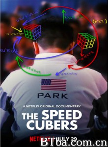 魔方高手 魔术方块神级玩家(台) The Speed Cubers‎ (2020) 1080P/720P BT磁力 迅雷网盘下载