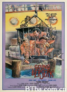 疯狂的偶遇 Going Berserk‎ (1983) 1080P/720P BT磁力 迅雷网盘下载