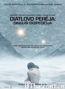 迪亚特洛夫事件 诡山(台) The Dyatlov Pass Incident‎ (2013) 1080P/720P BT磁力 迅雷网盘下载