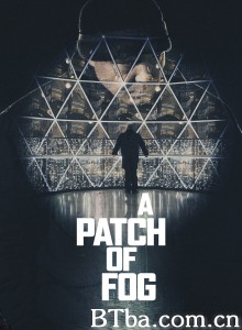 薄雾 A Patch of Fog‎ (2015) 1080P/720P BT磁力 迅雷网盘下载