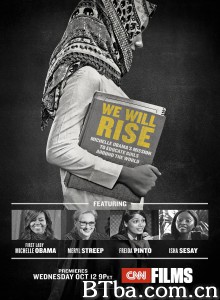 我们终将崛起：米歇尔·奥巴马的全球女童教育使命 We Will Rise: Michelle Obama's Mission to Educate Girls Around the World‎ (2016) 1080P BT磁力 迅雷网盘下载