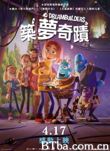 筑梦者 筑梦奇迹(台) Drømmebyggerne‎ (2020) 1080P/720P BT磁力 迅雷网盘下载