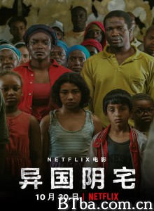 异国阴宅 His House‎ (2020) 1080P BT磁力 迅雷网盘下载