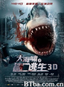大海啸之鲨口逃生 Bait 3D‎ (2012) 1080P/720P BT磁力 迅雷网盘下载