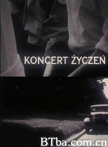 愿望音乐会 Koncert zyczen‎ (1967) 1080P/720P BT磁力 迅雷网盘下载