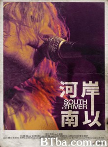 河岸以南 河岸以南(台) South of the River‎ (2020) 1080P BT磁力 迅雷网盘下载