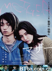 母亲 母子逆缘(港) 母子情劫(台) (2020) 1080P BT磁力 迅雷网盘下载