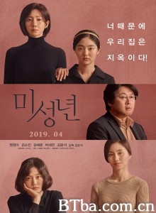 未成年/再见，未成年(台)/미성년‎-720p|1080p高清bt种子下载