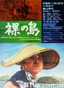 裸岛 裸の島‎ (1960)  BT磁力 迅雷网盘下载