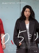 0.5毫米/0.5ミリ‎