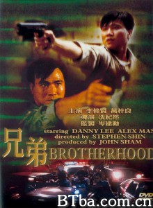 兄弟‎ (1986) 1080P/720P BT磁力 迅雷网盘下载
