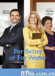 For Better or for Worse‎ (2014) 1080P BT磁力 迅雷网盘下载