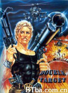 Double Target‎ (1987) 1080P/720P BT磁力 迅雷网盘下载