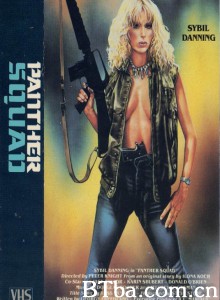 黑豹小组 Panther Squad‎ (1984) 1080P/720P BT磁力 迅雷网盘下载