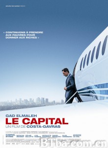 资本之战 资本游戏(台) Le capital‎ (2012) 1080P/720P BT磁力 迅雷网盘下载